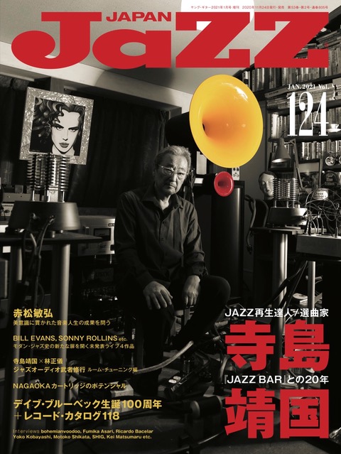 JAZZ JAPAN Vol.124