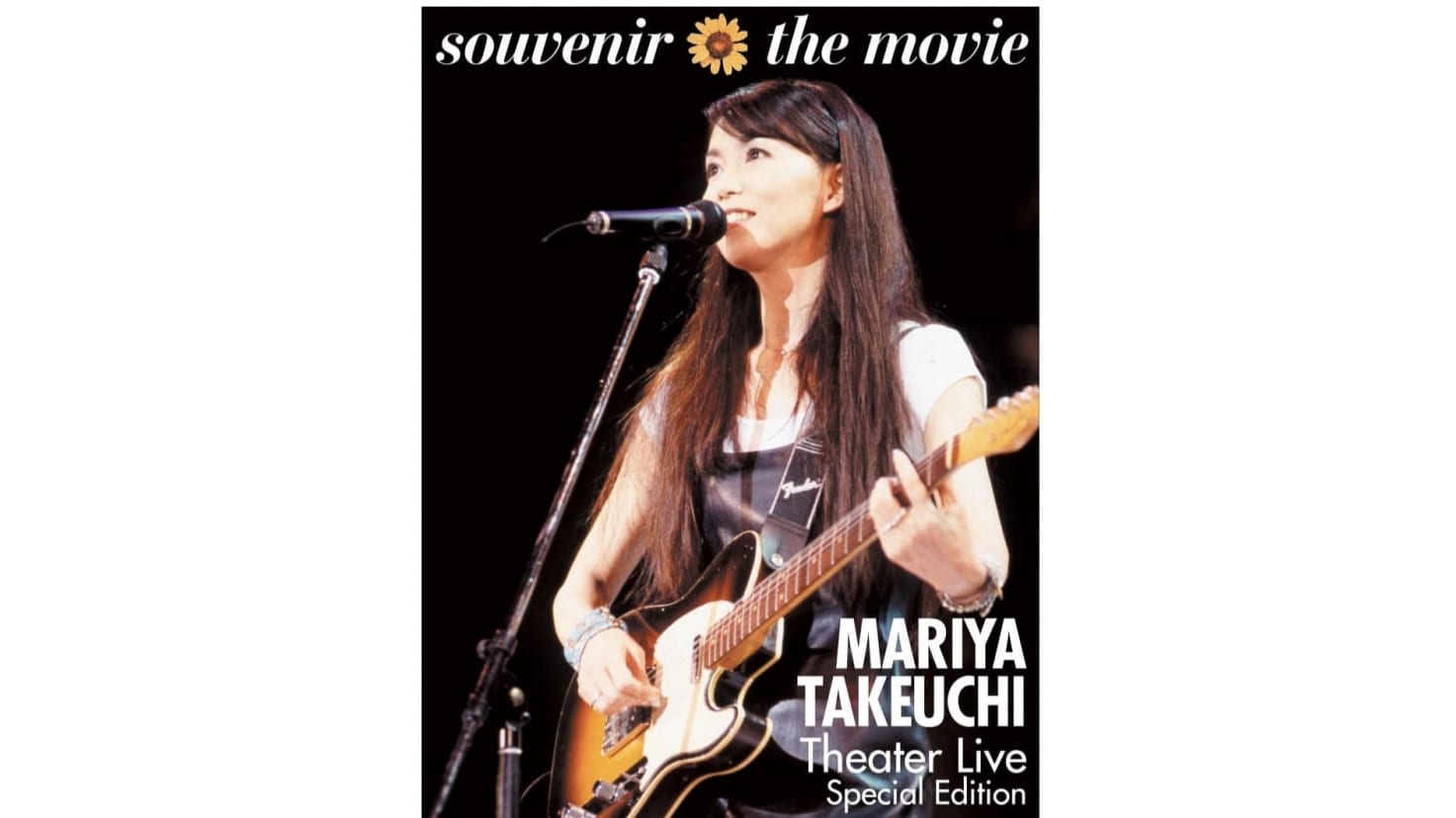 竹内まりやBlu-ray & DVD『souvenir the movie 〜MARIYA TAKEUCHI Theater Live〜』