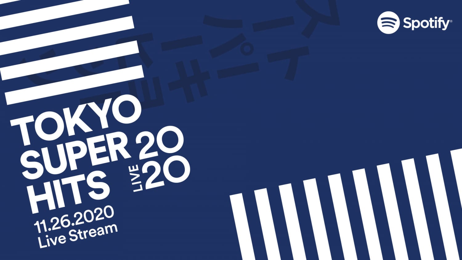 Spotify 「Tokyo Super Hits Live 2020」
