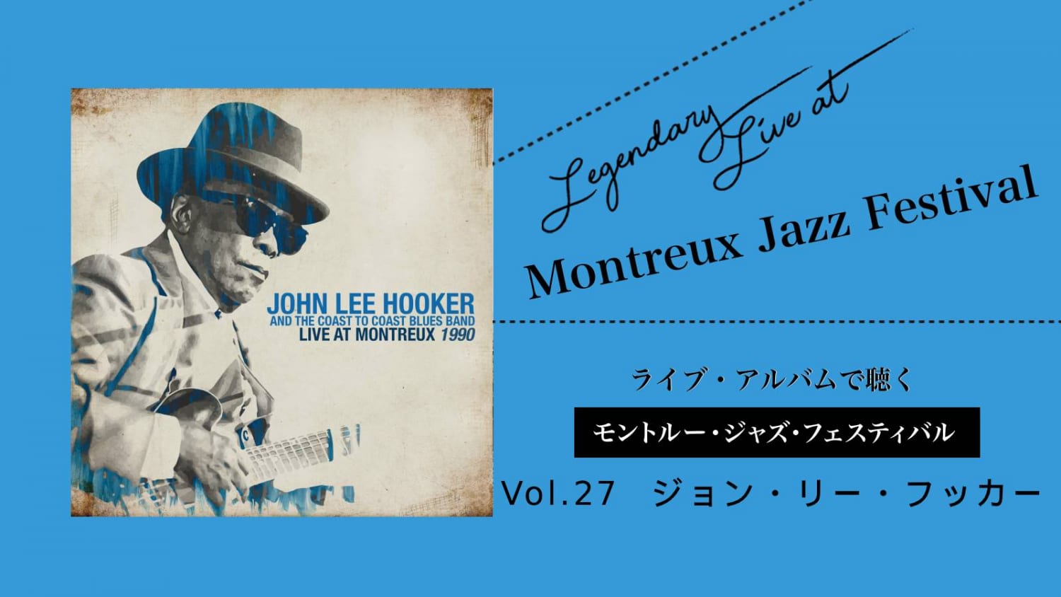 円高還元 ジャズ JAZZ ブルース BLUES フェスティバル ブリキ看板