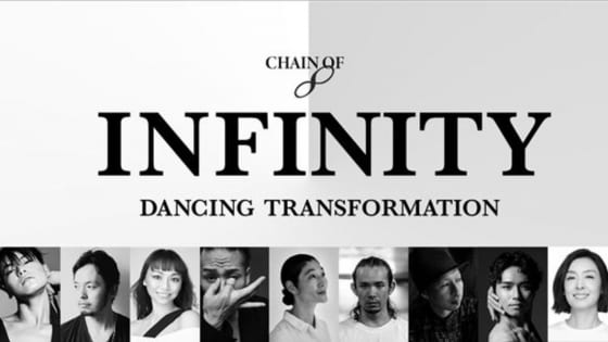 INFINITY　DANCING TRANSFORMATION