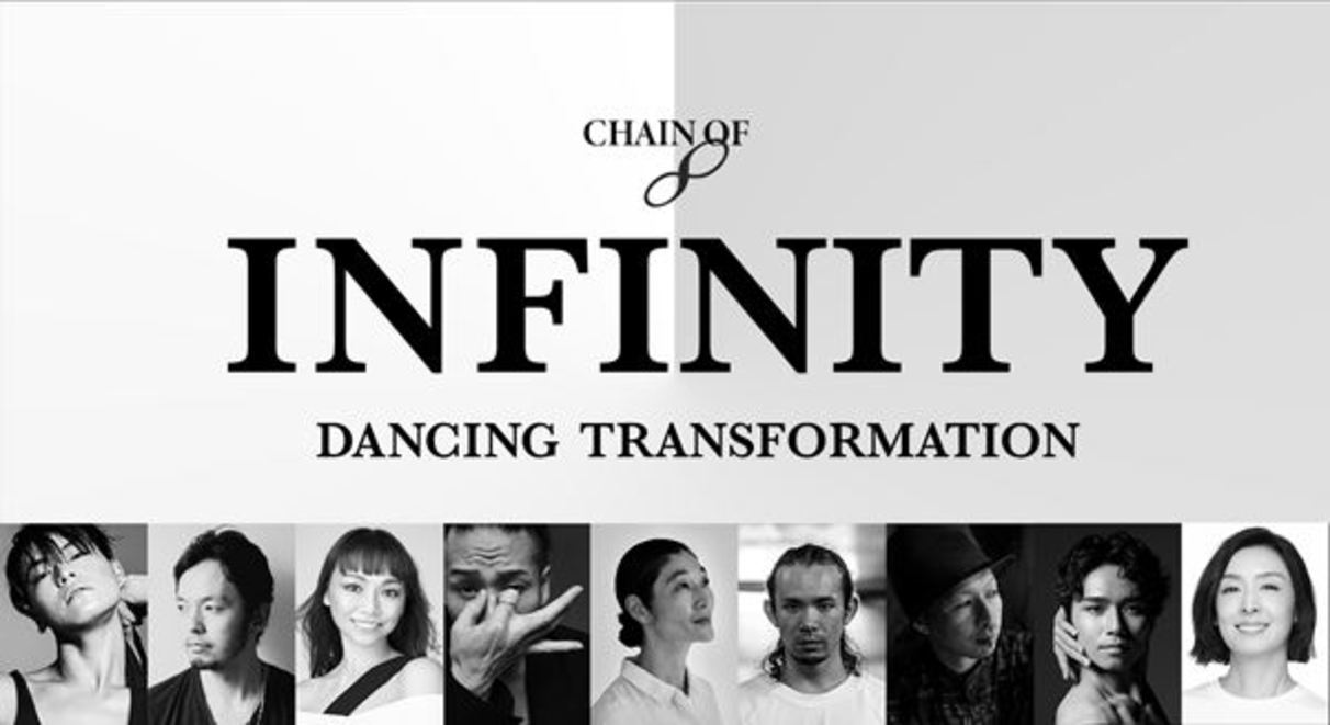 INFINITY　DANCING TRANSFORMATION