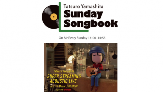 Tatsuro Sundaysongbook