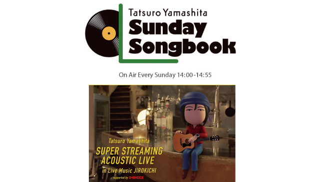 Tatsuro Sundaysongbook