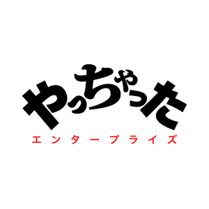 「やっちゃったエンタープライズ」のロゴ