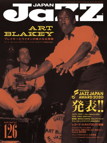 JAZZ JAPAN Vol.126