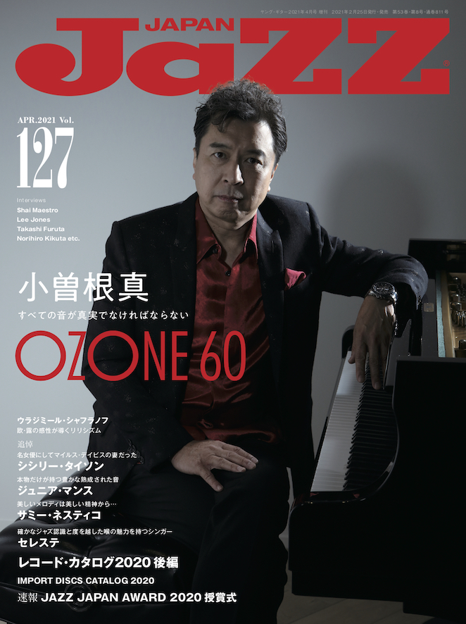 JAZZ JAPAN Vol.127の表紙