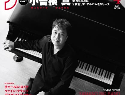 『jazzLife』４月号