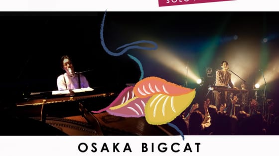 kan sano「Susanna’s Refill in Osaka (SOLO PIANO＋BAND Set)」の写真