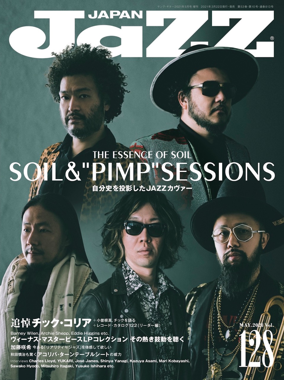 JAZZ JAPAN vol.128