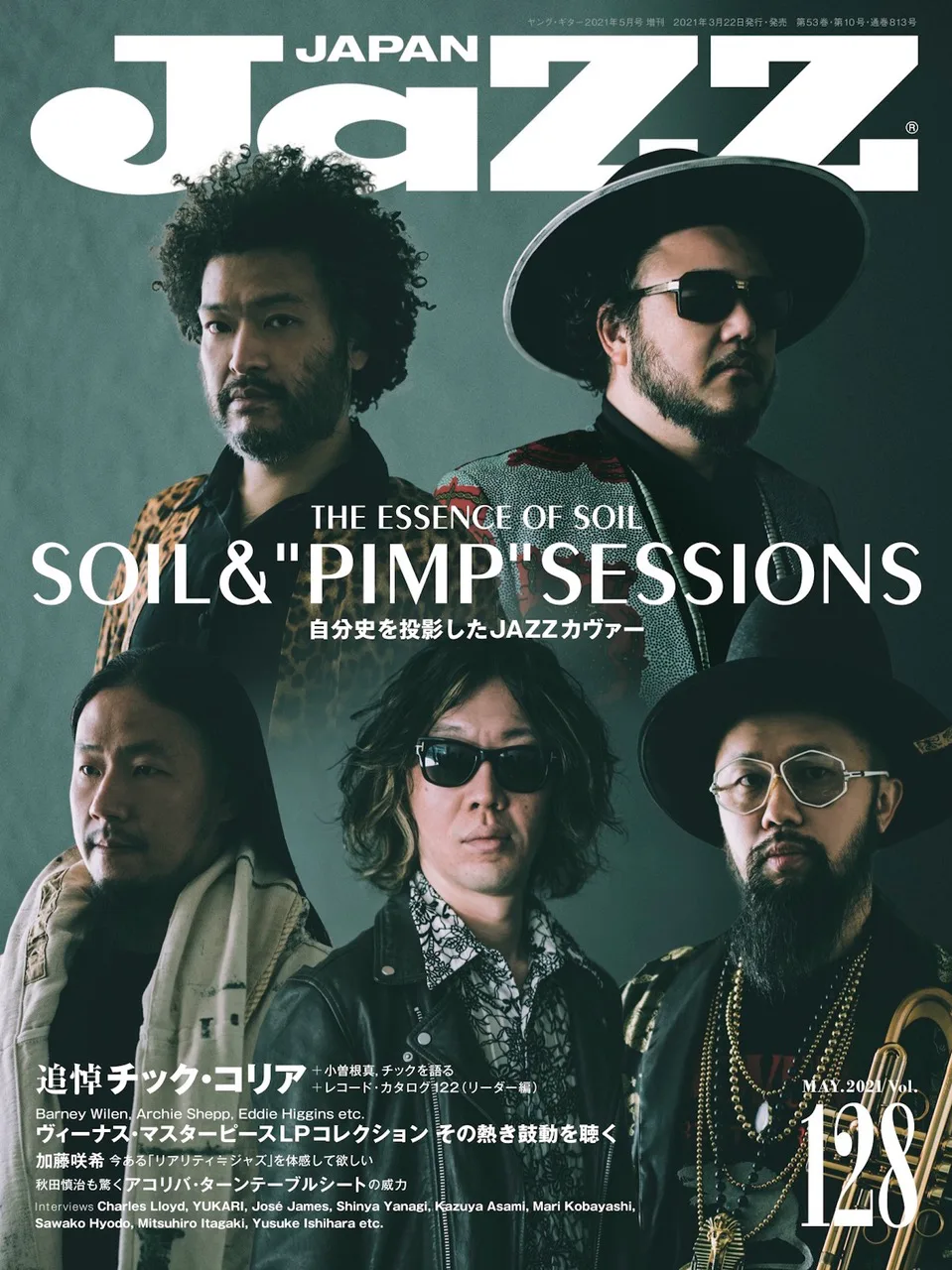 ジャズ専門誌『JaZZ JAPAN VOL.128』発売！ 表紙／巻頭はSOIL&