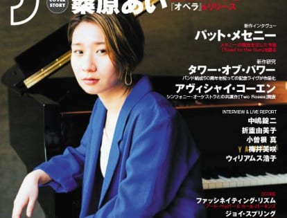 jazzLife 5月号