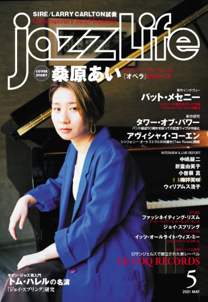 jazzLife 5月号