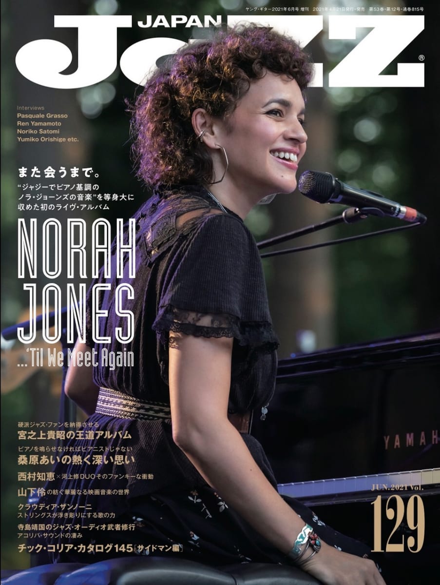 JaZZ JAPAN VOL.129