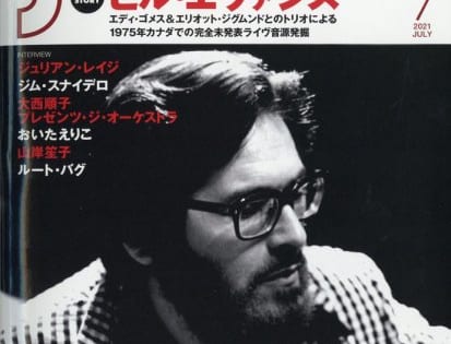 JazzLife7月号