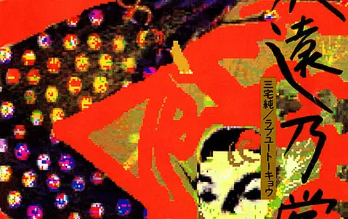 デレク・ベイリー 灰野敬二 アルカーナ等 9枚 CDセット 帯付き 灰野敬二・ヨシダダイキチ出演｜民族音楽の再構築を試みるイベント開催