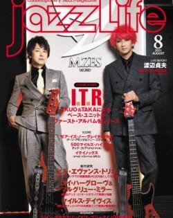 jazzLife８月号の表紙