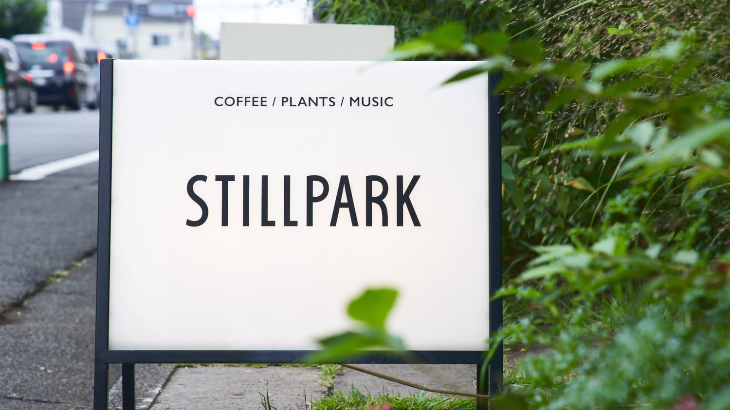 STILLPARKの写真7