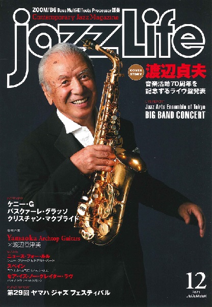 Jazz Life 2021年 12 月号