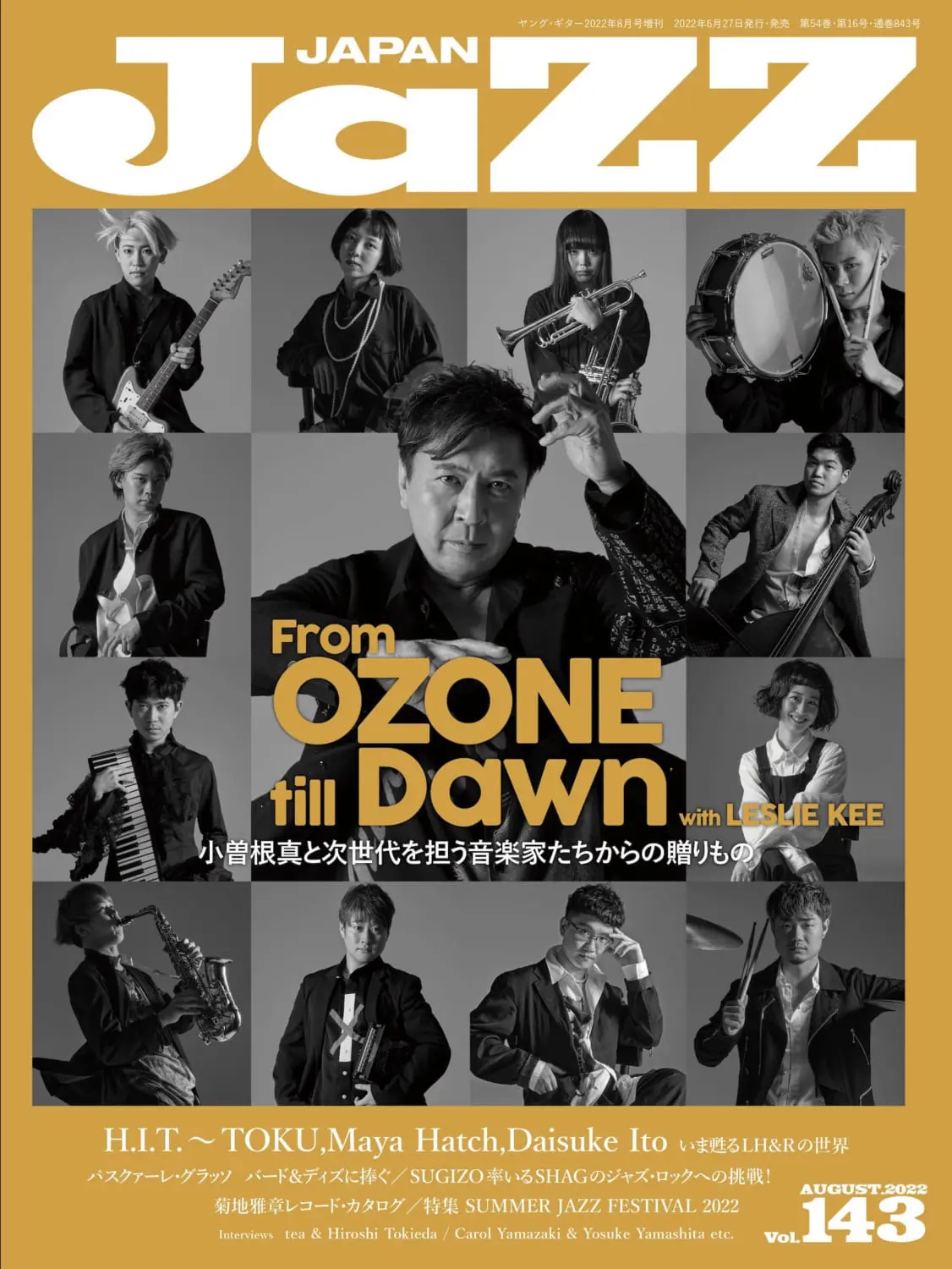 ジャズ情報誌『JAZZ JAPAN VOL.143』発売|小曽根真と次世代を担う ジャズ情報誌『JAZZ JAPAN VOL.143』発売|小曽根真と次世代を担う