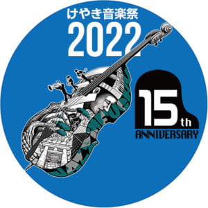 ジャズイン府中2022