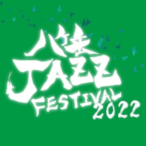 ジャスフェス八ヶ岳2022