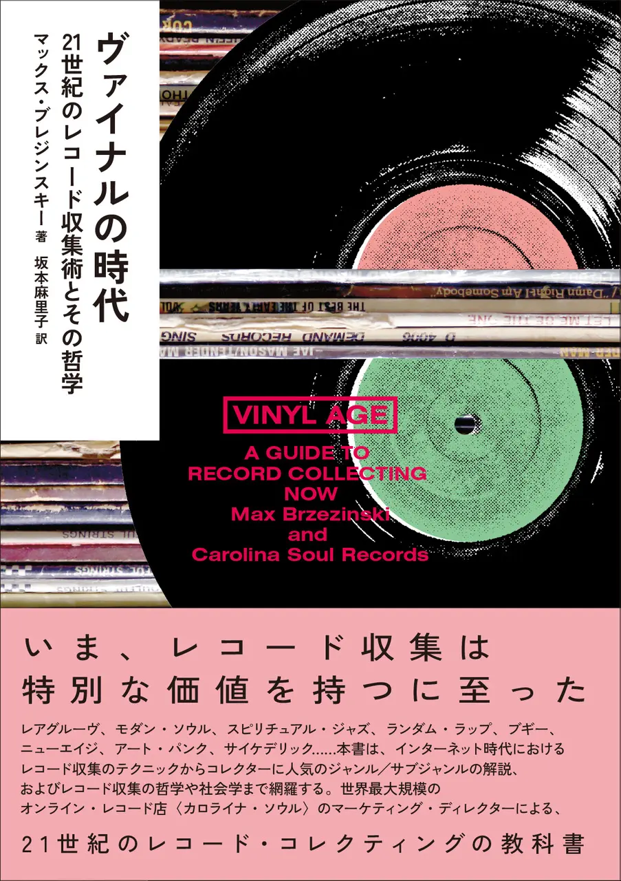 ジャズ レコード 21枚 まとめ売り（ディスクユニオン (レコード