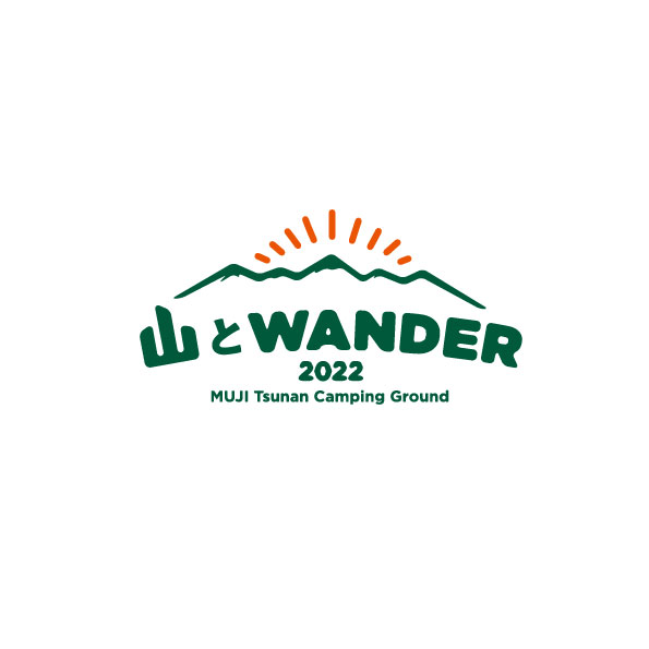 山とWANDER 2022