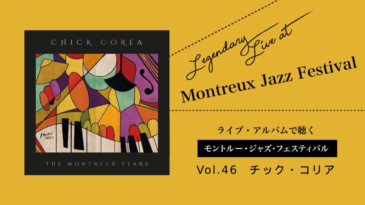 (ドイツ盤LP)チック・コリア / Improvisations Vol. 2 Piano Improvisations Vol. 2: Amazon.de: Musik-CDs & Vinyl