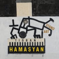 Tigran Hamasyanティグラン・ハマシアン