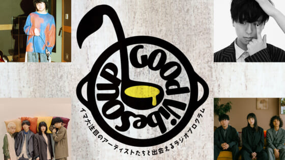 Good VibeSOUP