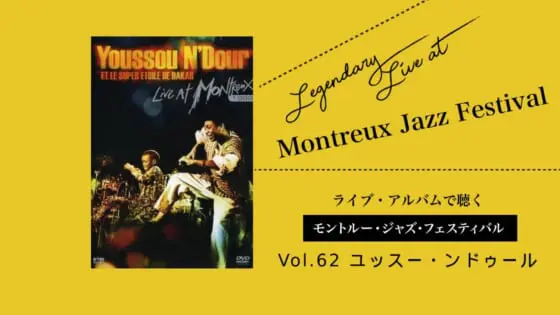 音楽の世界 ソフト音源 「World Suite 3」 | SONICWIRE