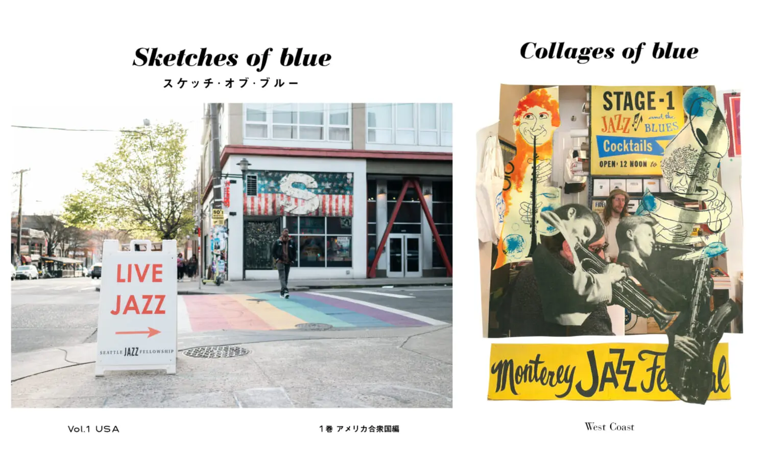 仙台でインディペンデントなジャズ企画「SIDE B JAZZ in Sendai 2025