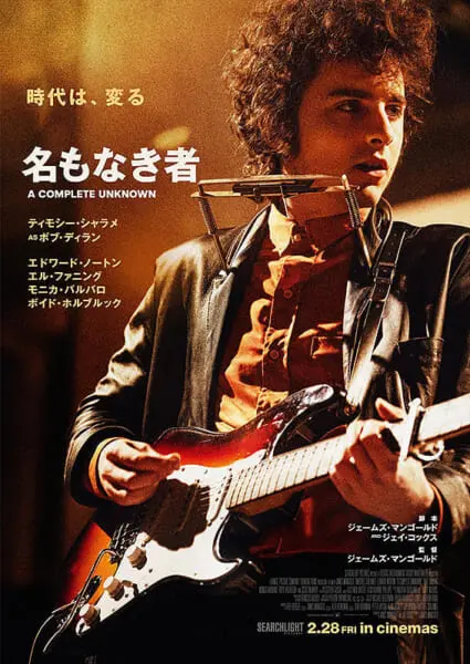 ジョニー・キャッシュ】唯一無二の低音ボイスで聴衆を虜にした