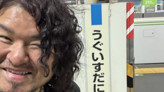 トッシー_鶯谷 ロックバー叫び マスター