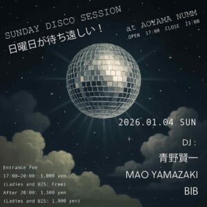 SUNDAY DISCO SESSION 日曜日が待ち遠しい！