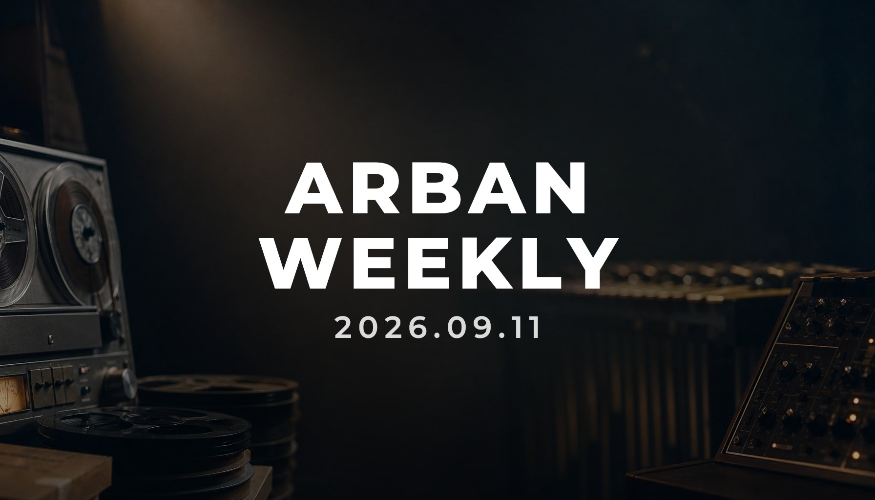 デトロイトのアヴァンギャルド証言、埋もれたヴァイブラフォン奏者、電子音響の先駆者を特集したARBAN WEEKLY 2026.09.11のアイキャッチ。アーカイブのテープレコーダーとヴァイブラフォン、アナログシンセの気配を静かな光の中に配した抽象的な構成。