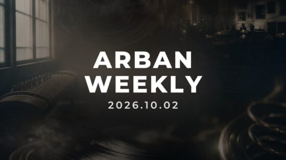 ARBAN WEEKLY 2026年10月2日号の表紙背景。伝統楽器のシルエットとレコードの質感、遠景の小さな会場風景を重ねた抽象的な夜の情景。中央には文字が乗る余白がある。