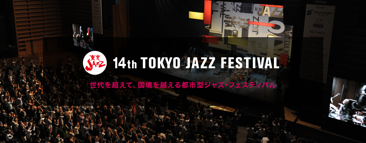 東京JAZZ