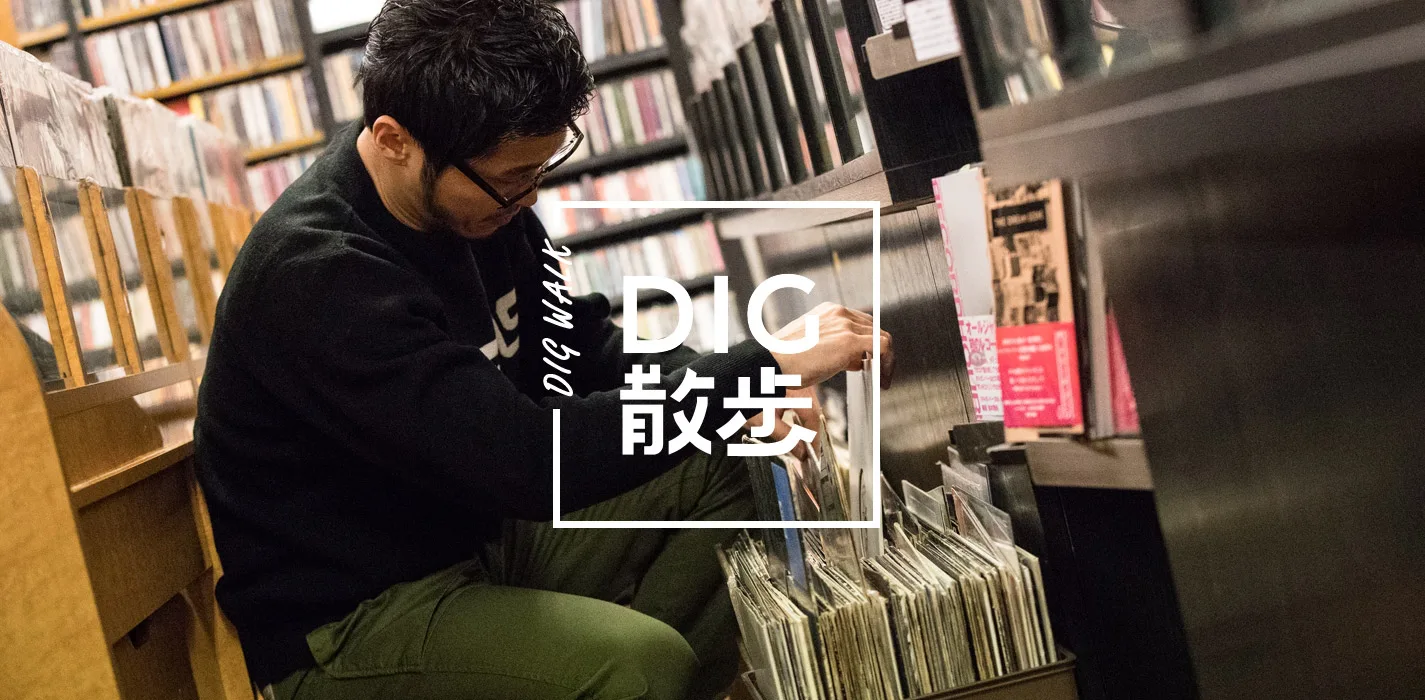 dig散歩 02 dj jin編 arban