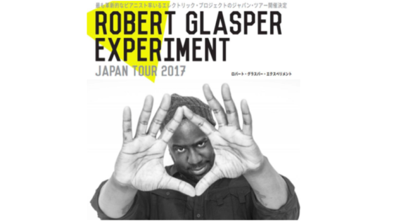 洋楽 ROBERT GLASPER / COVERED ROBERT GLASPER - Robert Glasper - Covered (The Robert