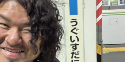 トッシー_鶯谷 ロックバー叫び マスター