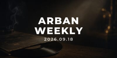 ARBAN WEEKLY 2026年9月18日号の表紙背景。レコードジャケットと差し込む光が、ジャズ史における時間の重なりを静かに表す抽象的なビジュアル。