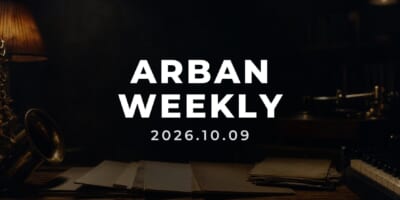 薄暗い夜の部屋の棚に、レコードのジャケットとサックスの真鍮、ピアノの鍵盤、ターンテーブルが静かに並ぶ、ARBAN WEEKLYの表紙背景